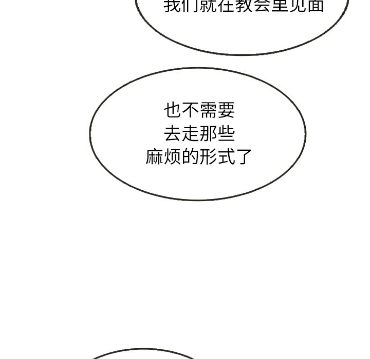 第24話 - 第57张