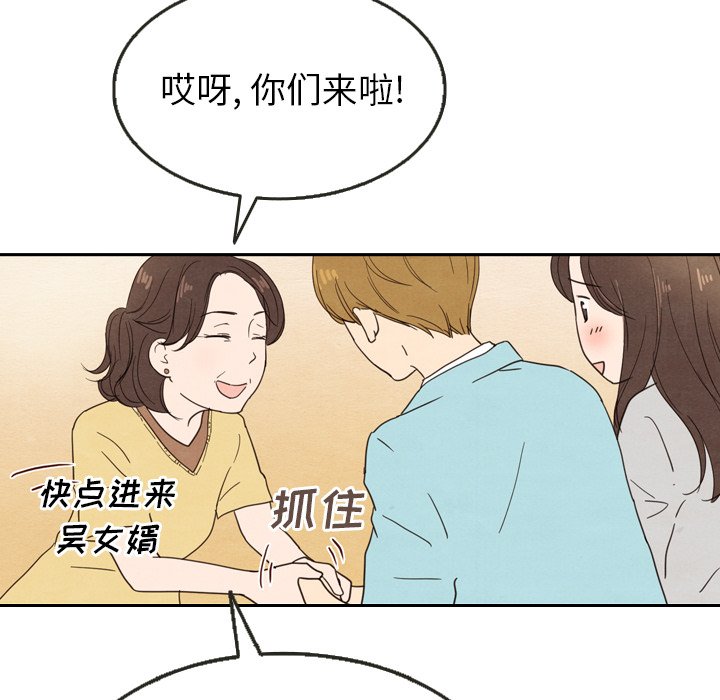 第24話 - 第58张