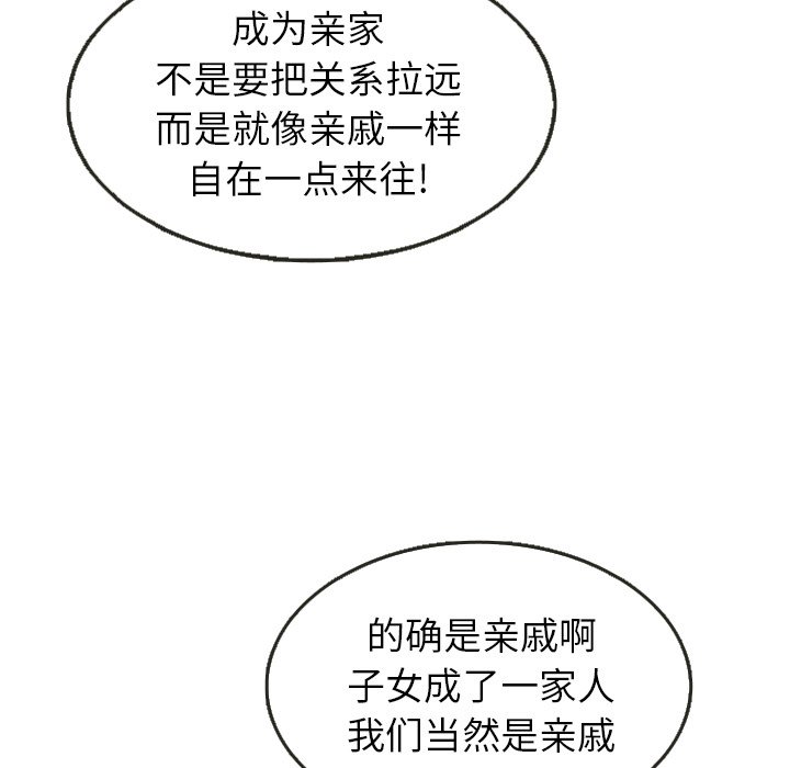 第24話 - 第59张
