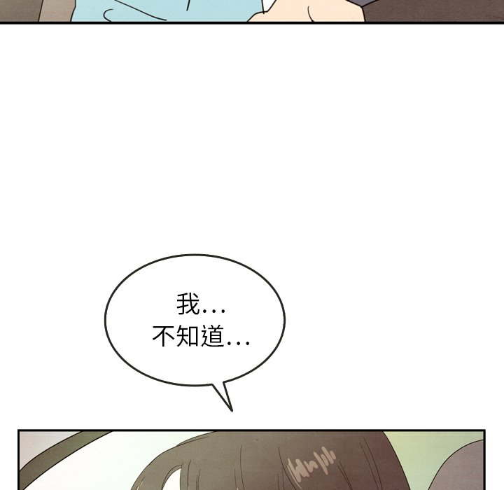 第24話 - 第6张