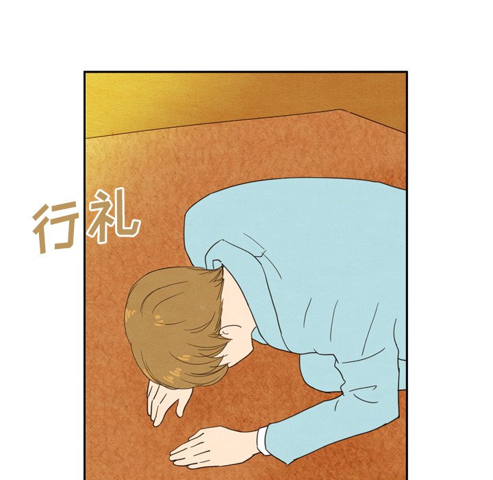 第24話 - 第62张