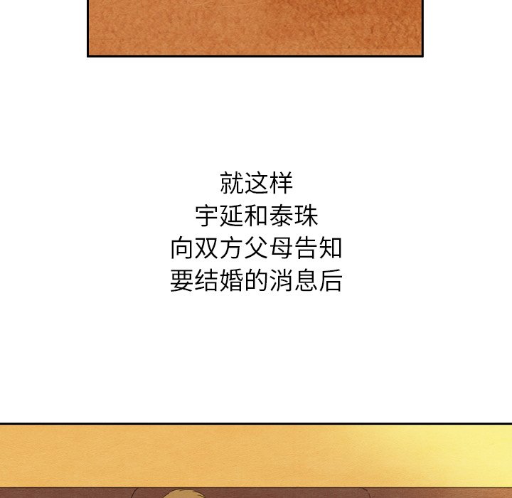 第24話 - 第63张