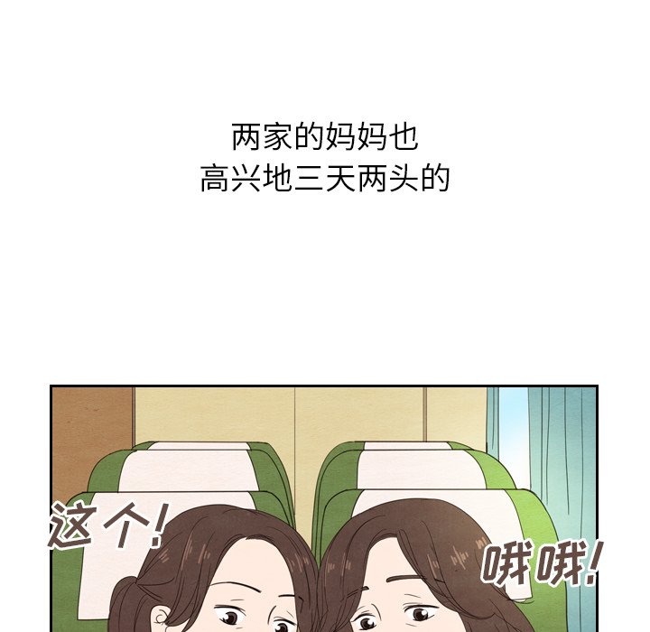 第24話 - 第66张