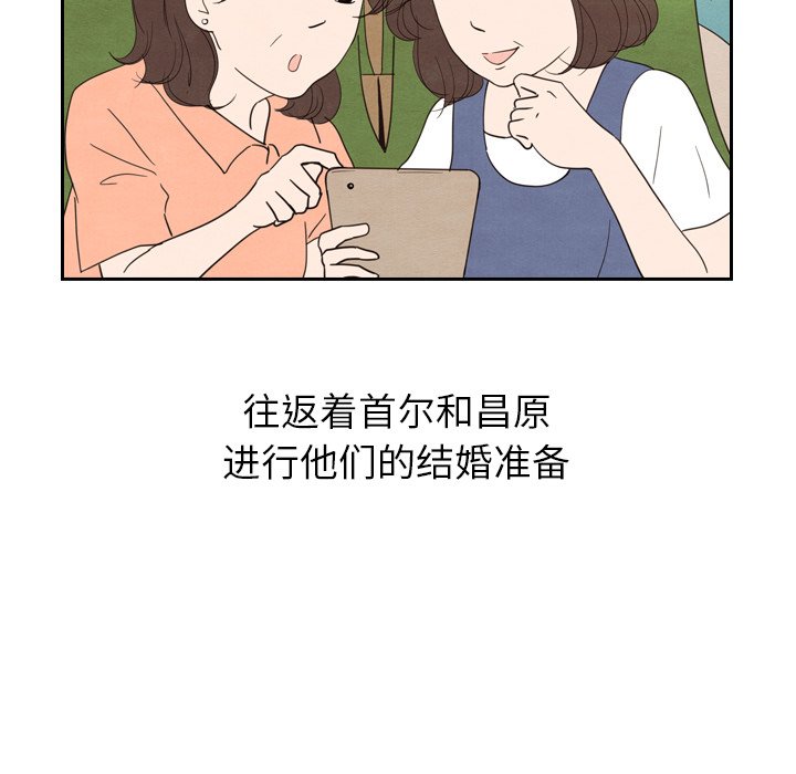 第24話 - 第67张