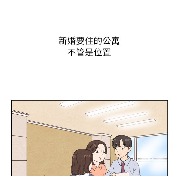 第24話 - 第68张