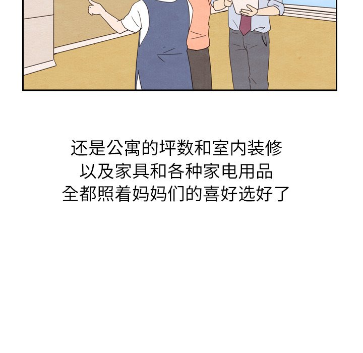 第24話 - 第69张