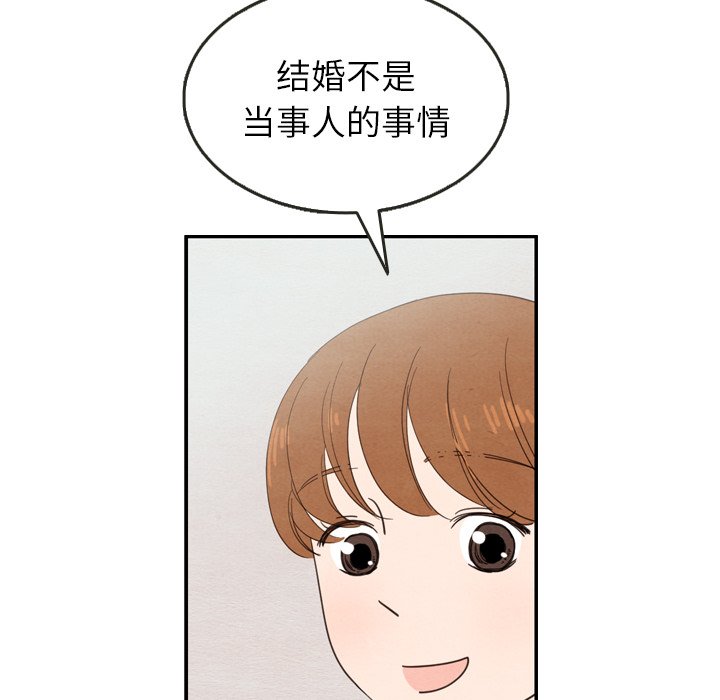 第24話 - 第72张