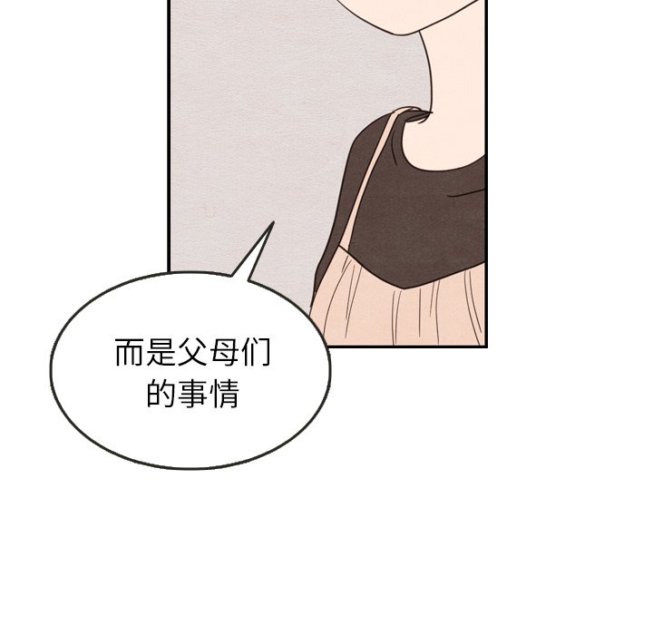 第24話 - 第73张