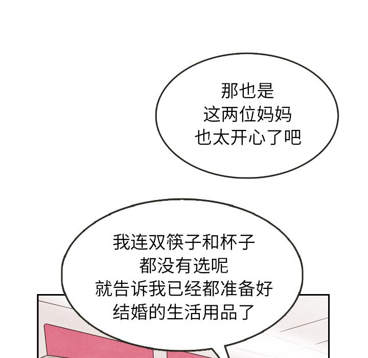 第24話 - 第74张