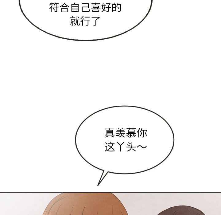 第24話 - 第76张