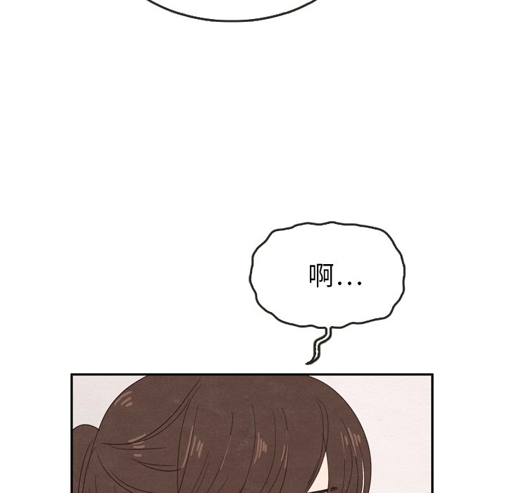 第24話 - 第78张
