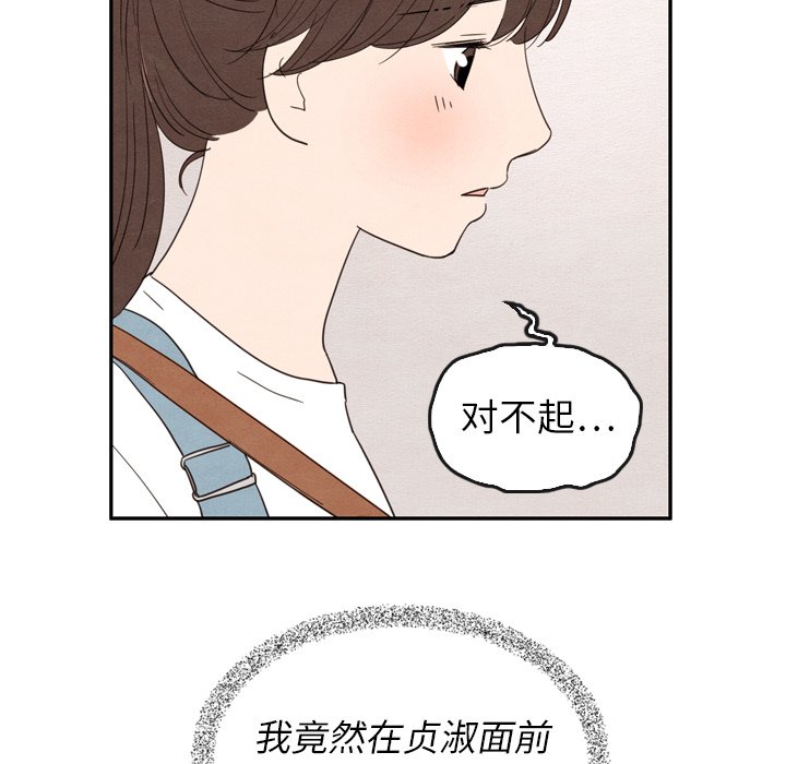 第24話 - 第79张
