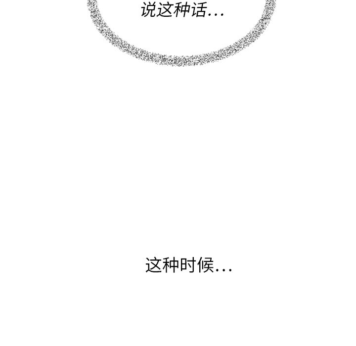 第24話 - 第80张