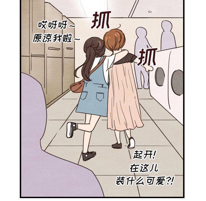 第24話 - 第82张