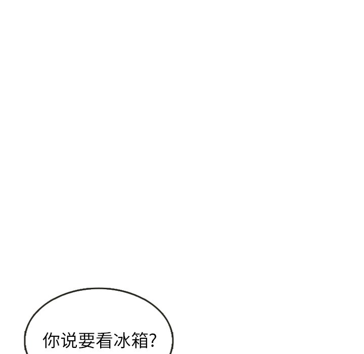 第24話 - 第83张