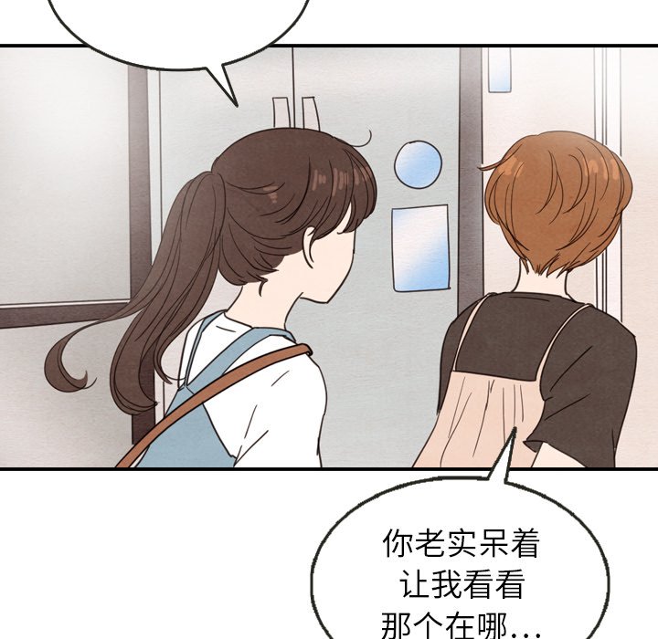 第24話 - 第84张