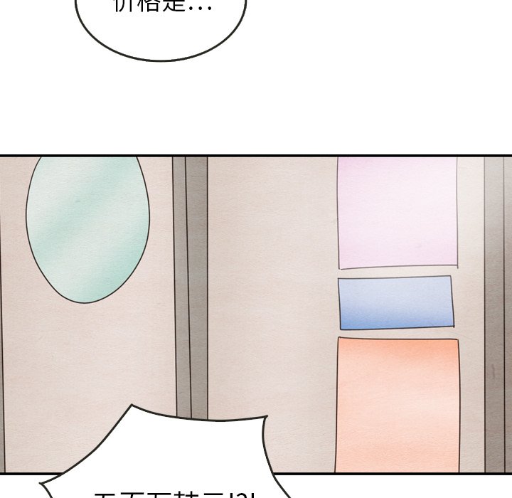 第24話 - 第86张