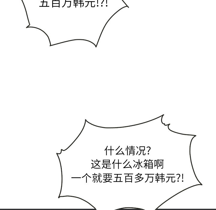 第24話 - 第87张