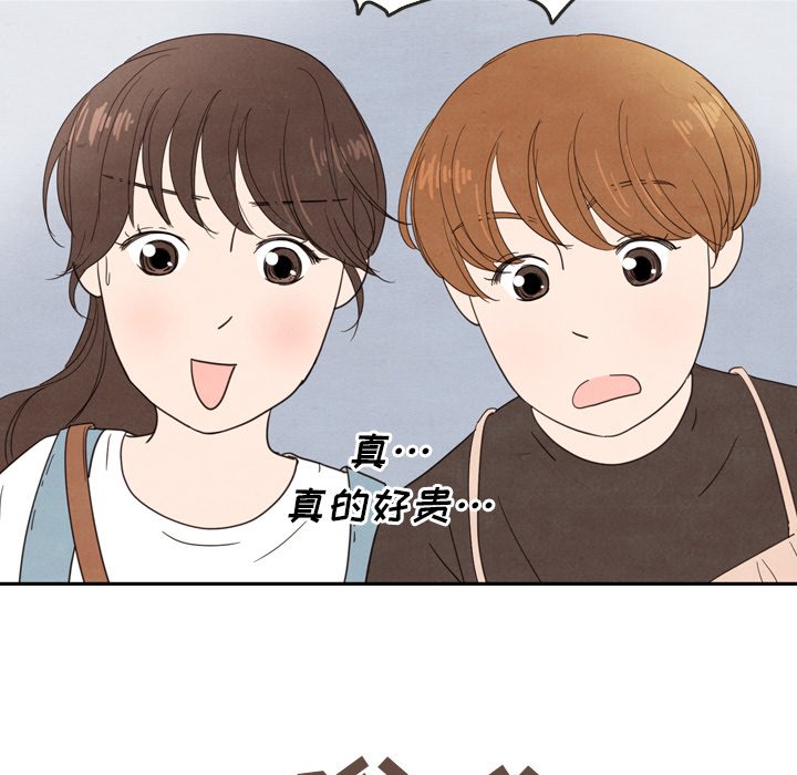 第24話 - 第88张
