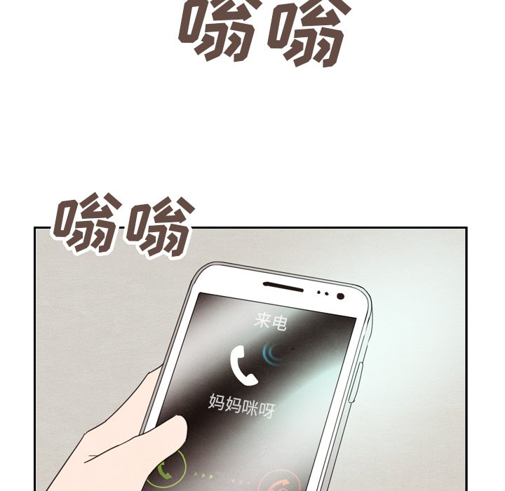 第24話 - 第89张