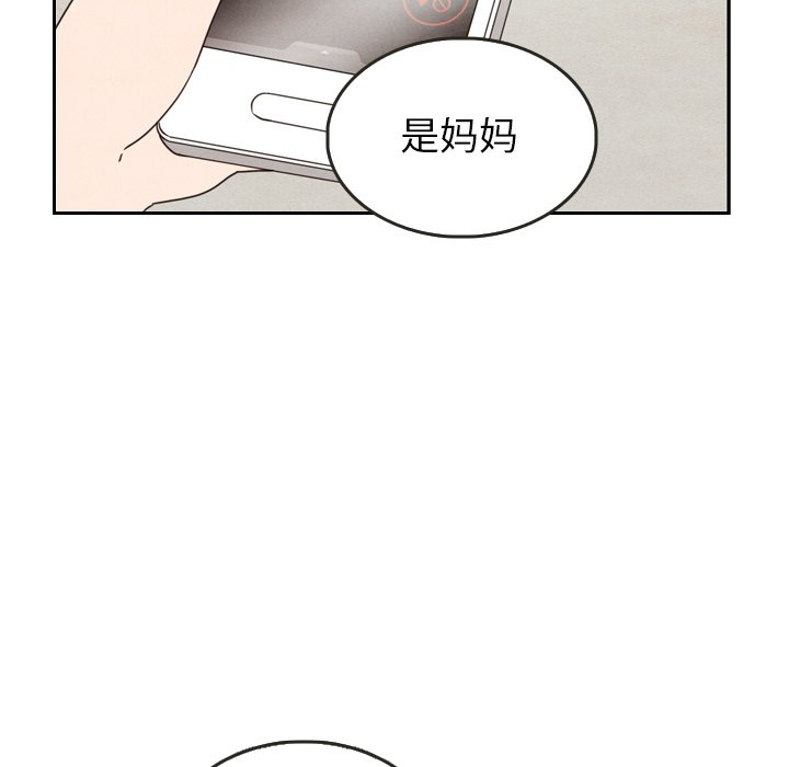 第24話 - 第90张