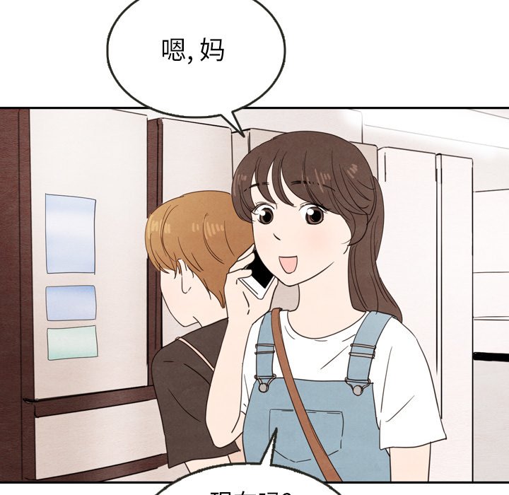 第24話 - 第91张