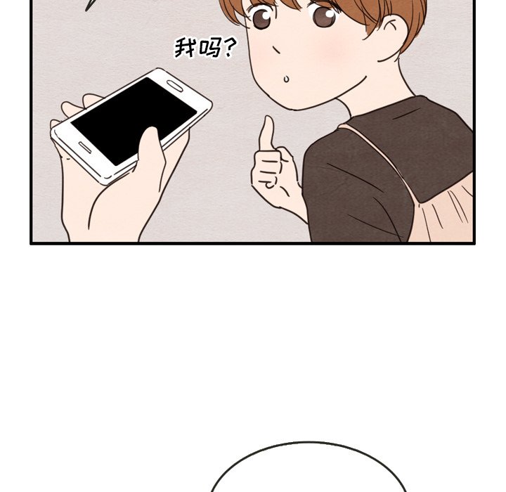 第24話 - 第93张