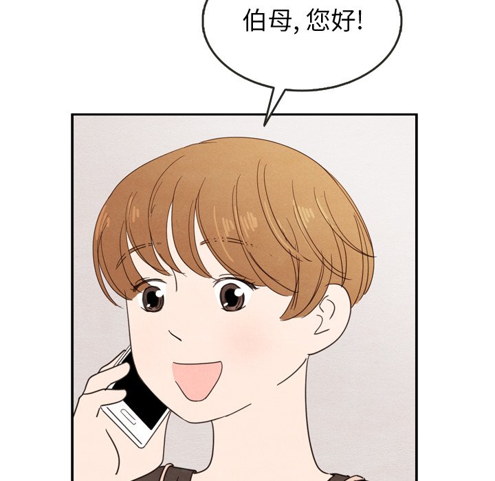第24話 - 第94张
