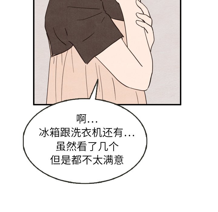 第24話 - 第97张