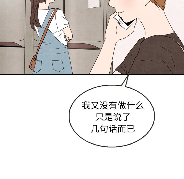 第24話 - 第99张