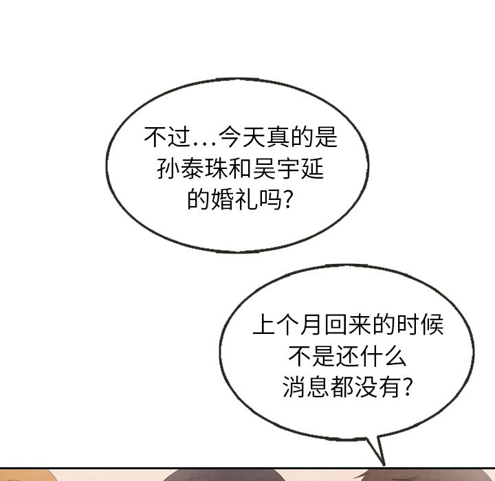 第25話 - 第103张