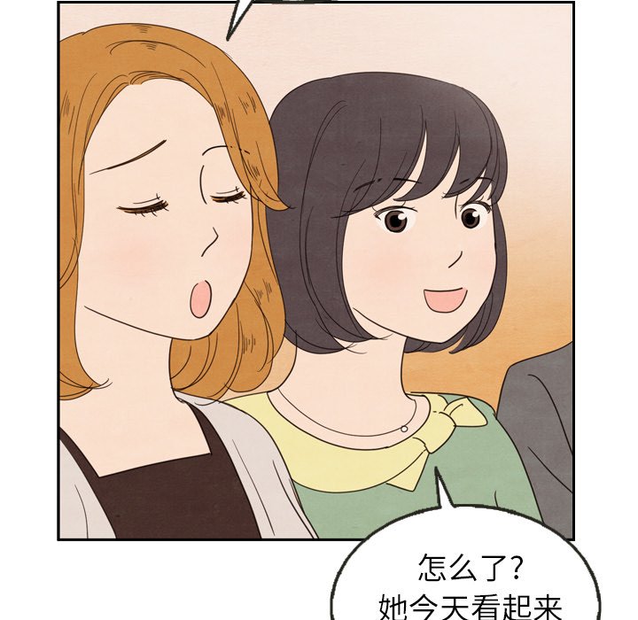 第25話 - 第106张
