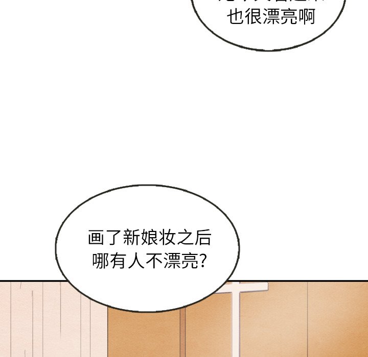 第25話 - 第107张
