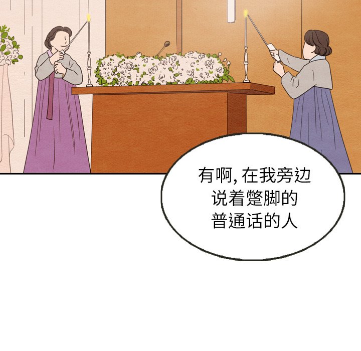 第25話 - 第108张