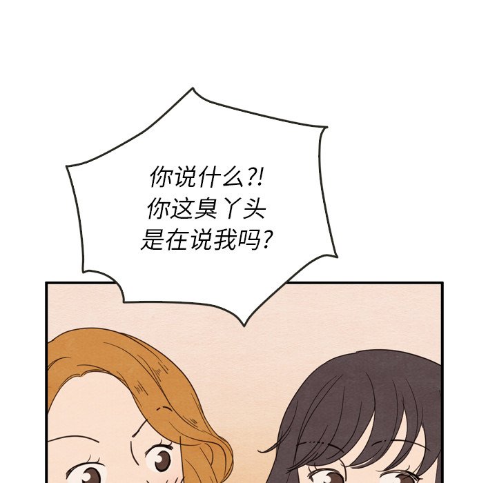 第25話 - 第109张