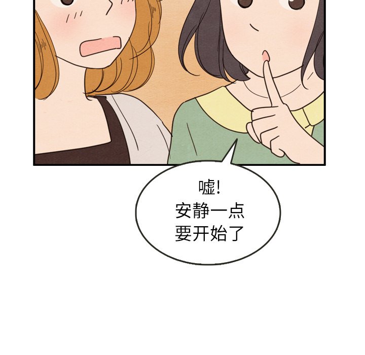第25話 - 第110张
