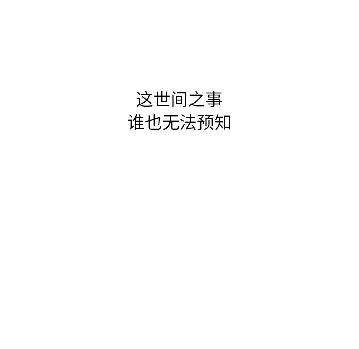 第25話 - 第116张