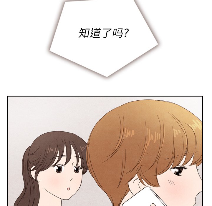第25話 - 第12张