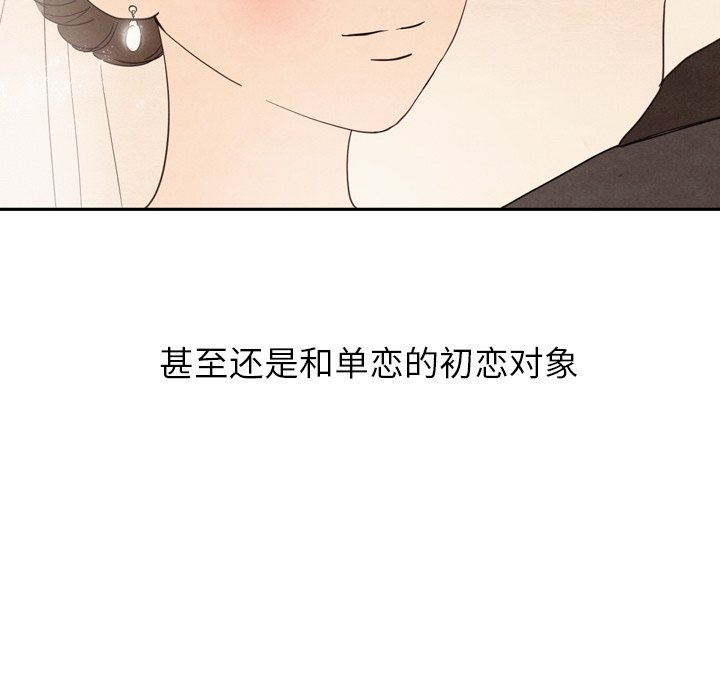 第25話 - 第120张