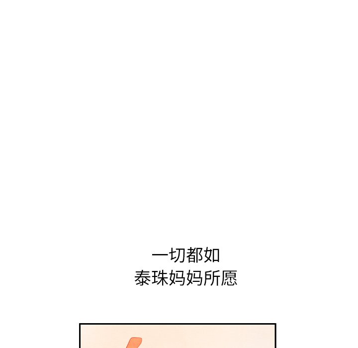 第25話 - 第124张