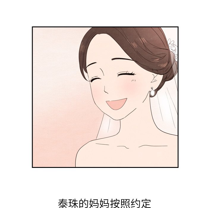 第25話 - 第131张