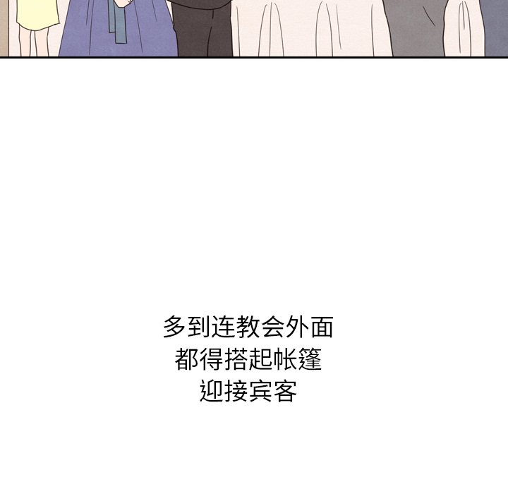 第25話 - 第134张