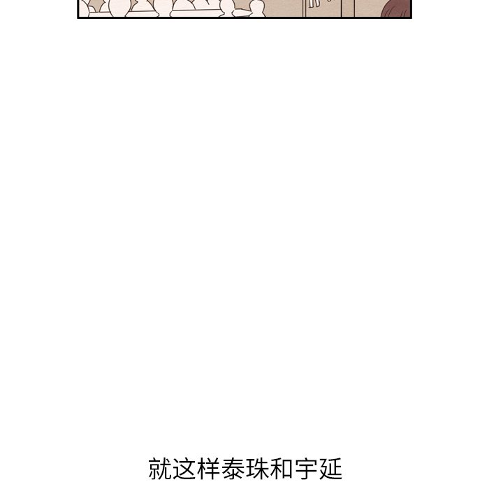 第25話 - 第136张