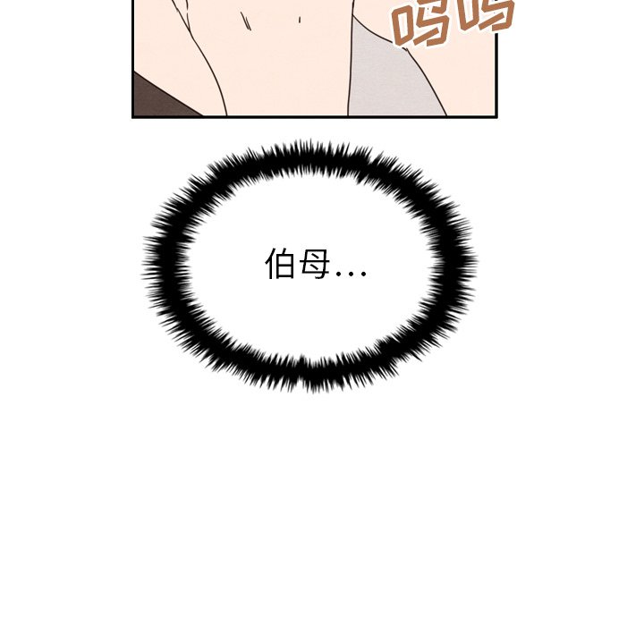 第25話 - 第15张