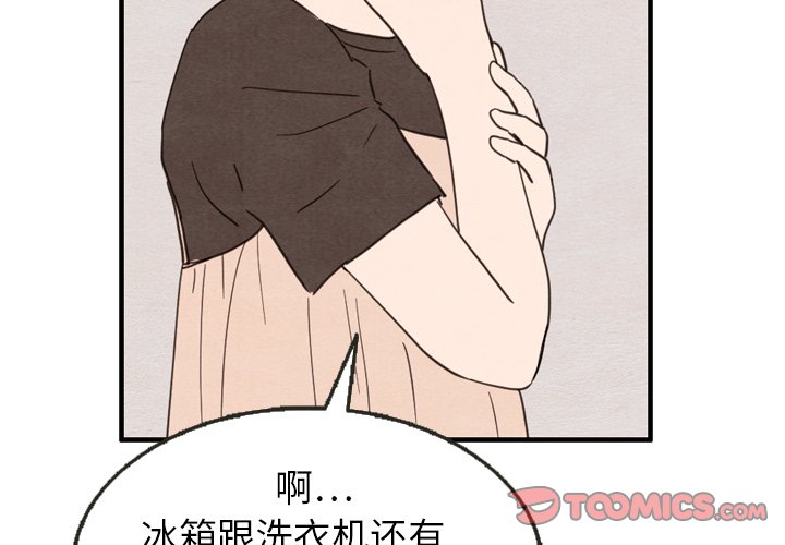 第25話 - 第2张