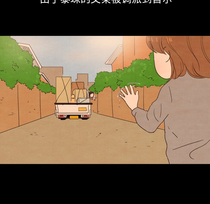 第25話 - 第26张