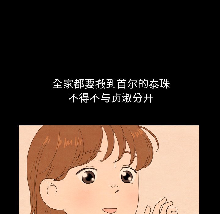 第25話 - 第27张