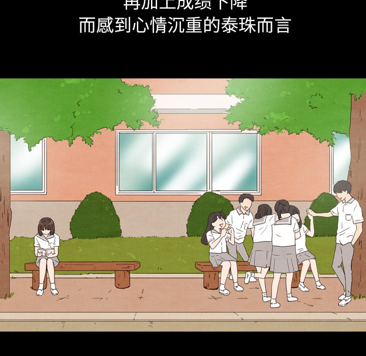 第25話 - 第29张