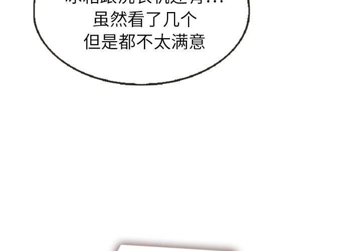 第25話 - 第3张