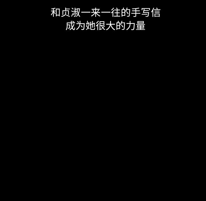 第25話 - 第30张